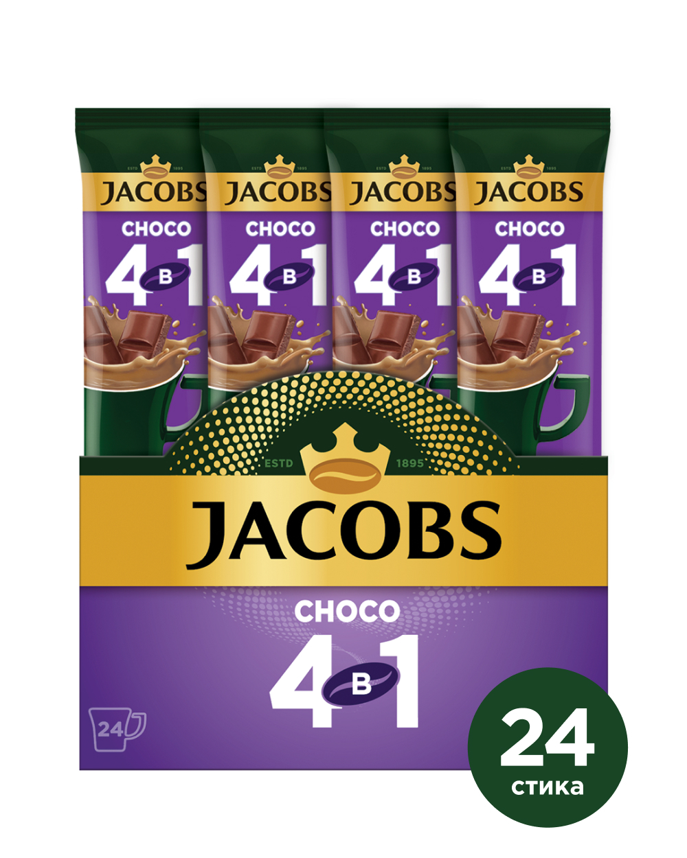 Jacobs напиток классика коф раст 3в1 фото 65