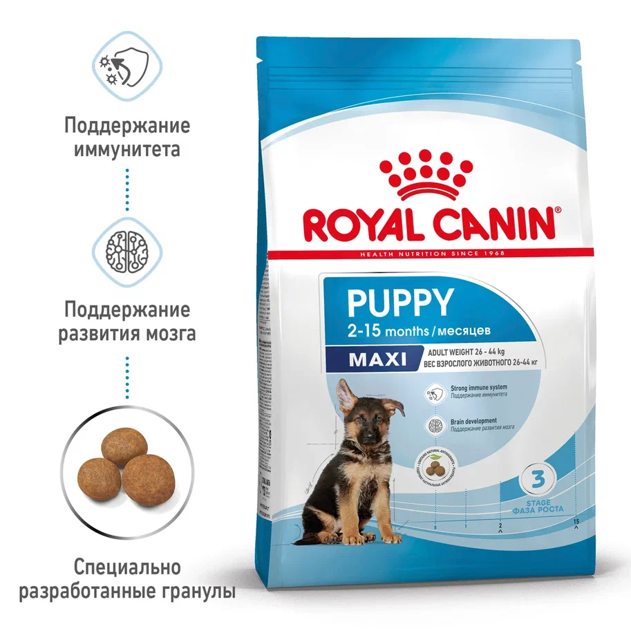 Сухой корм для щенков ROYAL CANIN Puppy Maxi, птица, рис, 15кг - отзывы  покупателей на маркетплейсе Мегамаркет | Артикул товара:100024246835