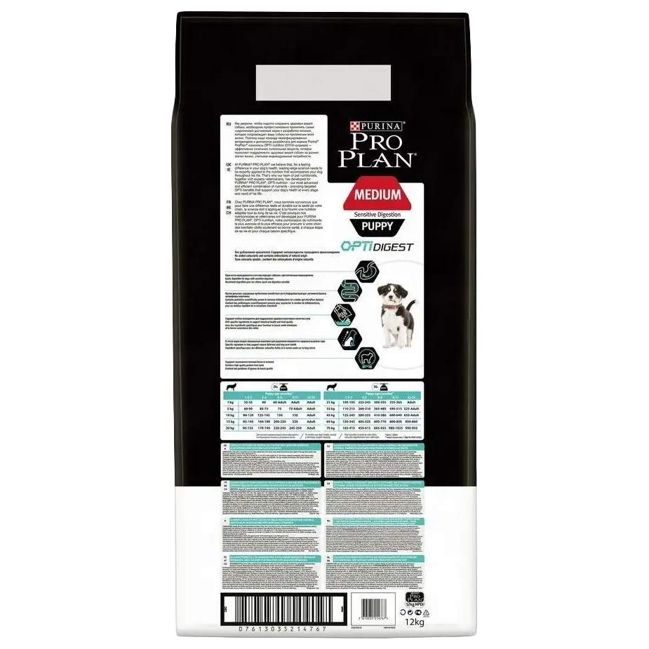 Purina pro plan medium puppy 2024 optistart 12kg