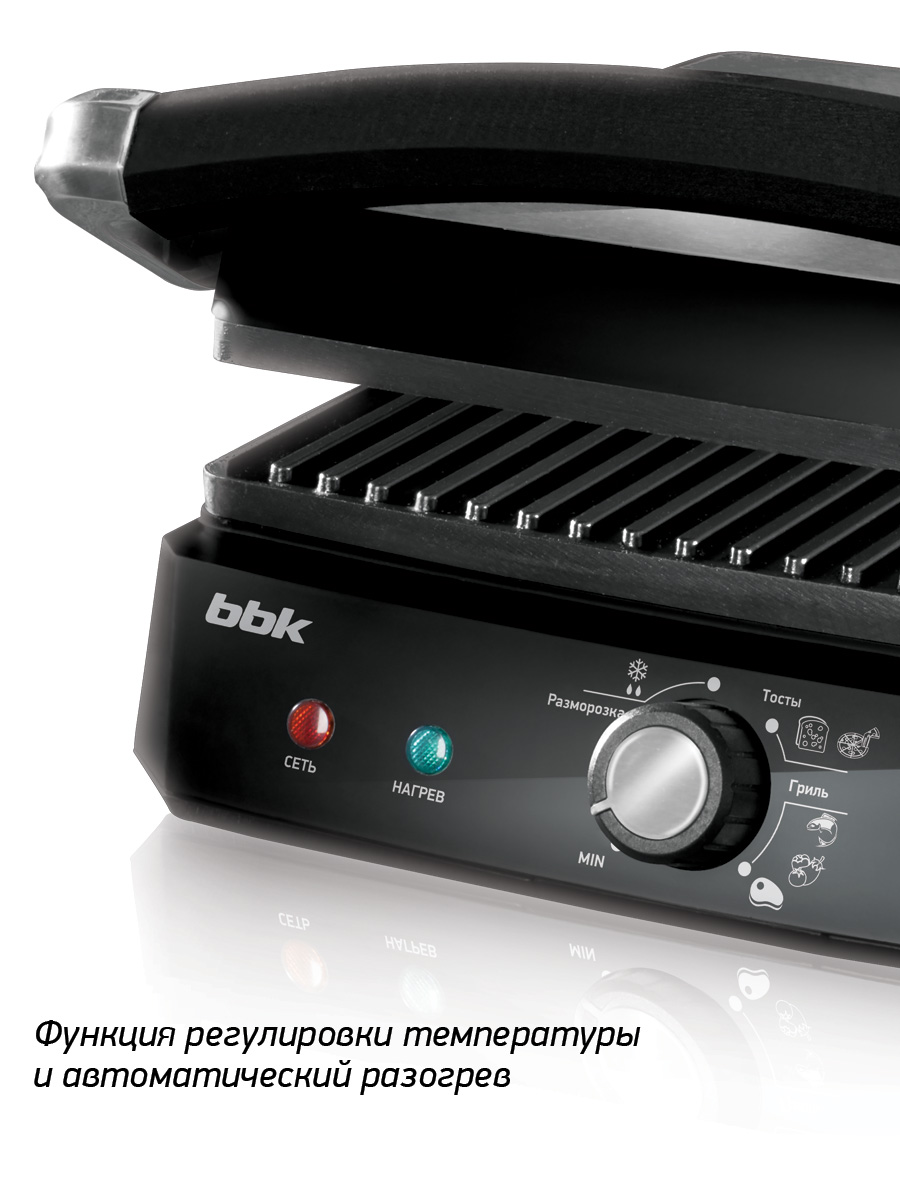 Электрогриль BBK BEG2002 Black/Silver - отзывы покупателей на маркетплейсе  Мегамаркет | Артикул: 100024184181