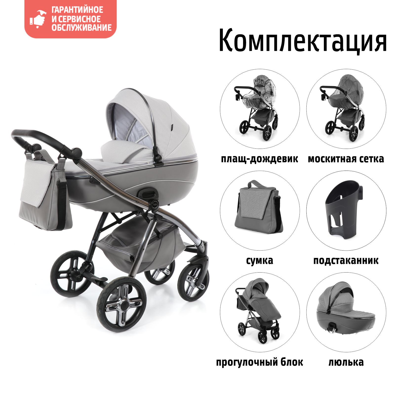 Nuovita коляска 2 в 1. Коляска 2в1 Nuovita intenso фиолетовый. Коляска 2 в 1 Nuovita intenso серый. Универсальная коляска Nuovita intenso.