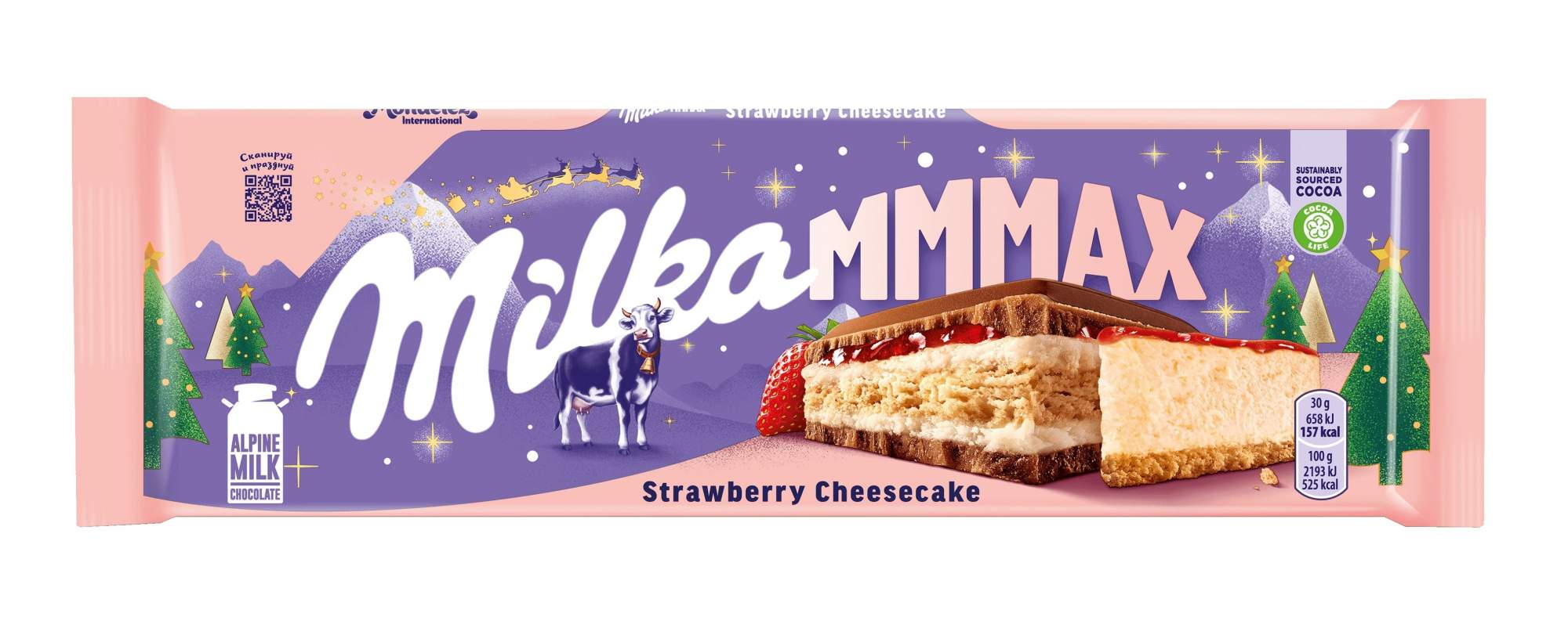 Шоколад Milka Strawberry Cheescake Молочный с клубникой печеньем со вкусом  чизкейка 300г - отзывы покупателей на маркетплейсе Мегамаркет | Артикул:  100025763087