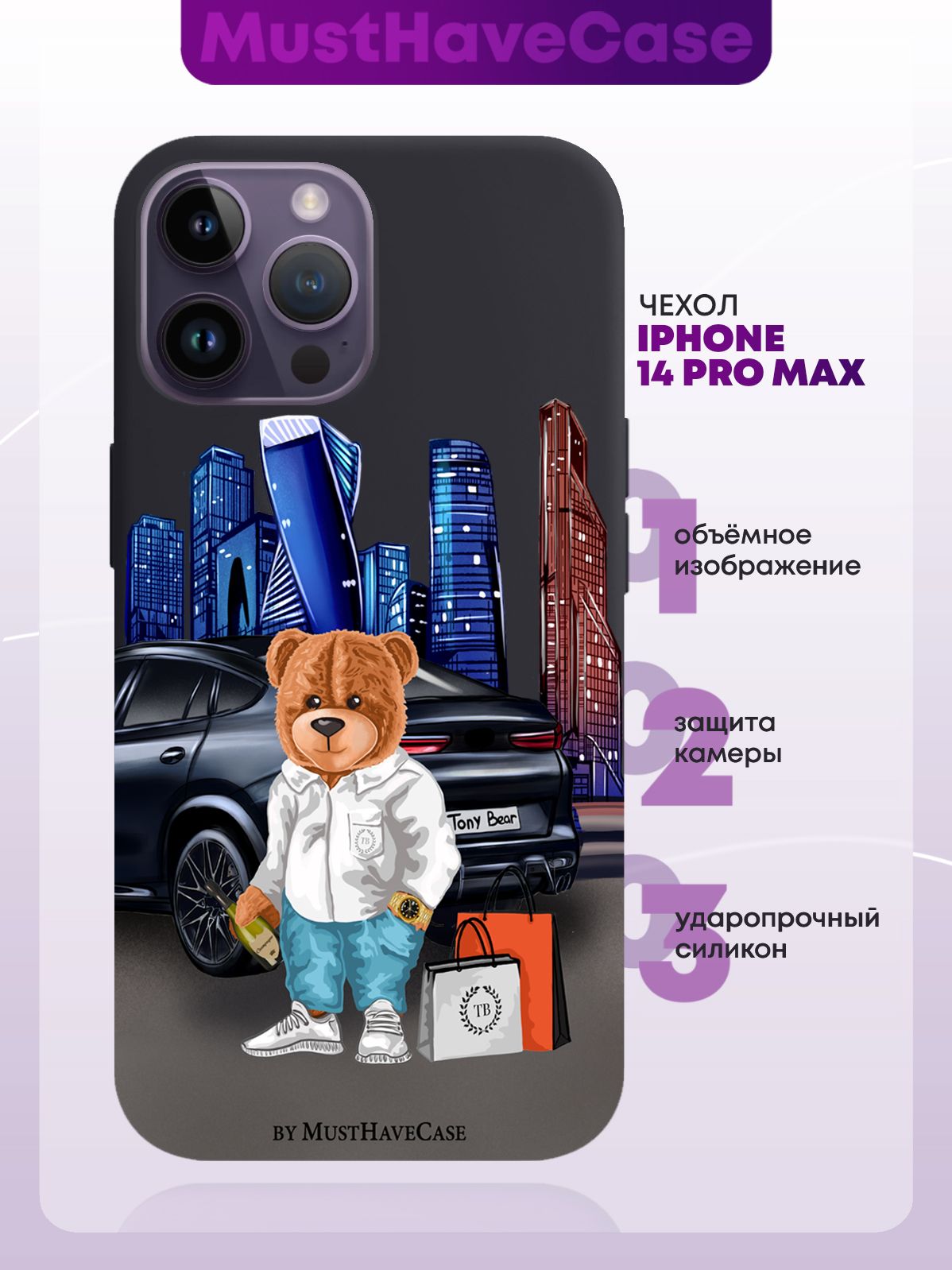 Чехол MustHaveCase iPhone 14 Pro Max Тони Москва Сити - отзывы покупателей  на маркетплейсе Мегамаркет | Артикул: 600009066420