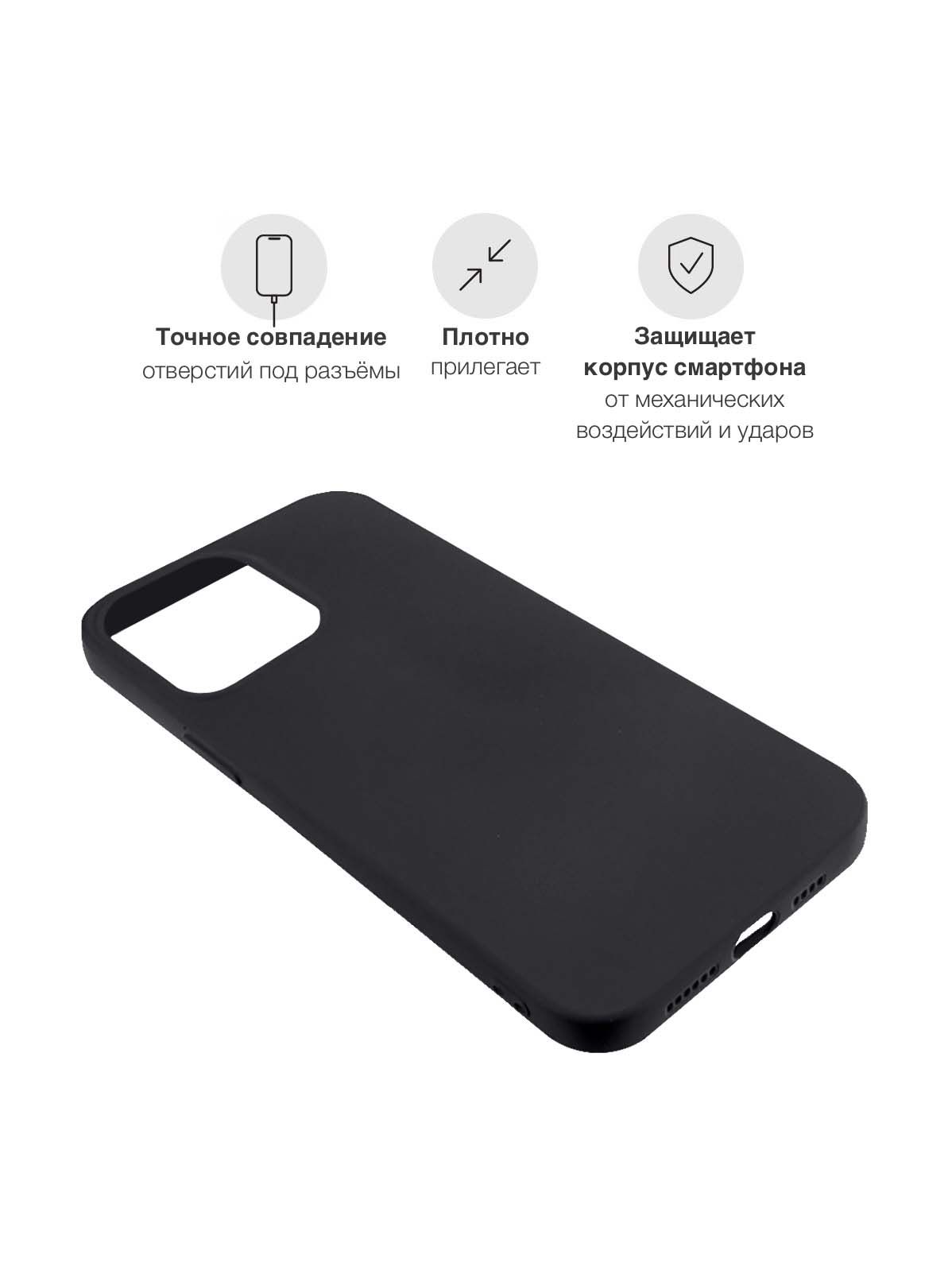 Чехол SignumCase iPhone 14 Pro Max Черный лаковый Герб Армении, купить в  Москве, цены в интернет-магазинах на Мегамаркет