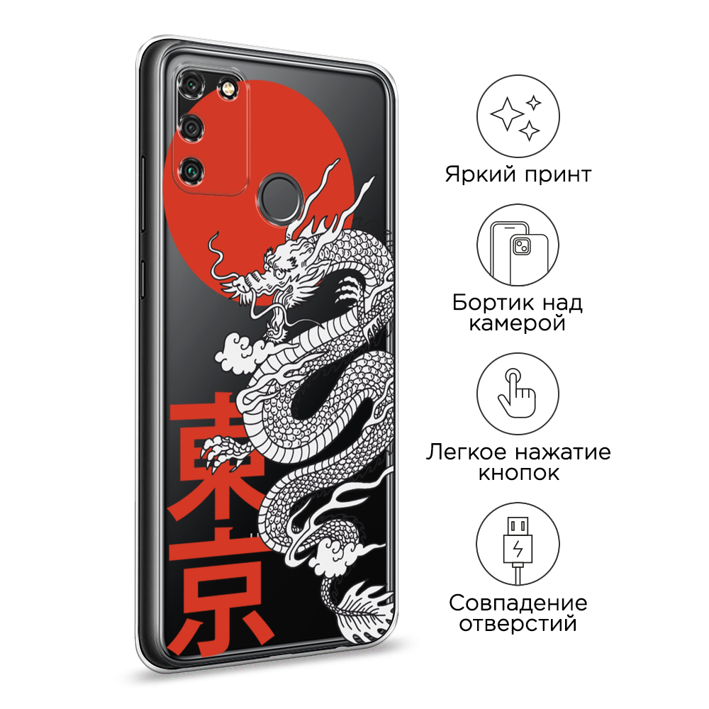 Чехол на Honor 9A 