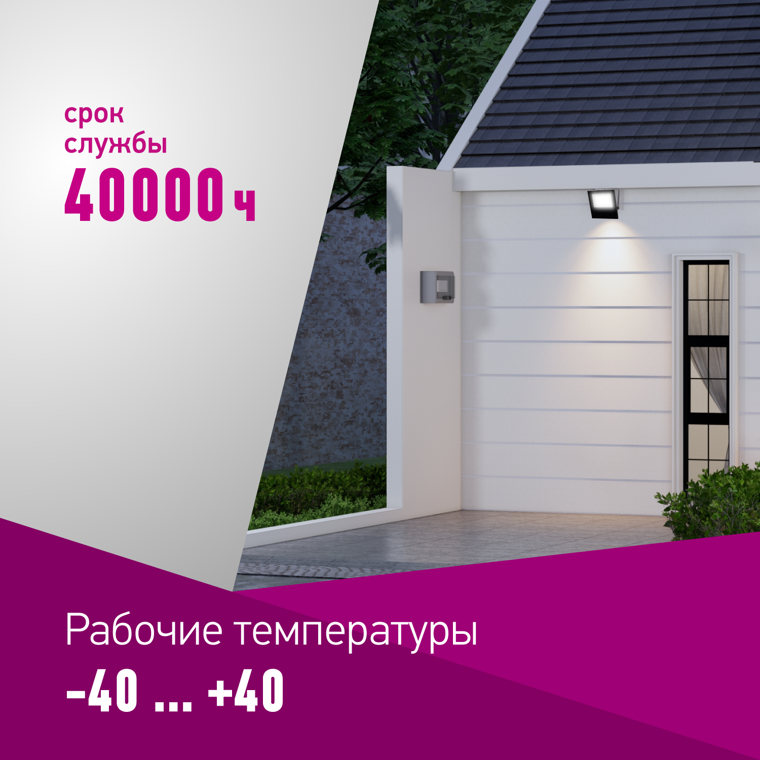 Прожектор светодиодный ОНЛАЙТ 90 500 OFL-03-100-6.5K-BL-IP65-LED купить ...