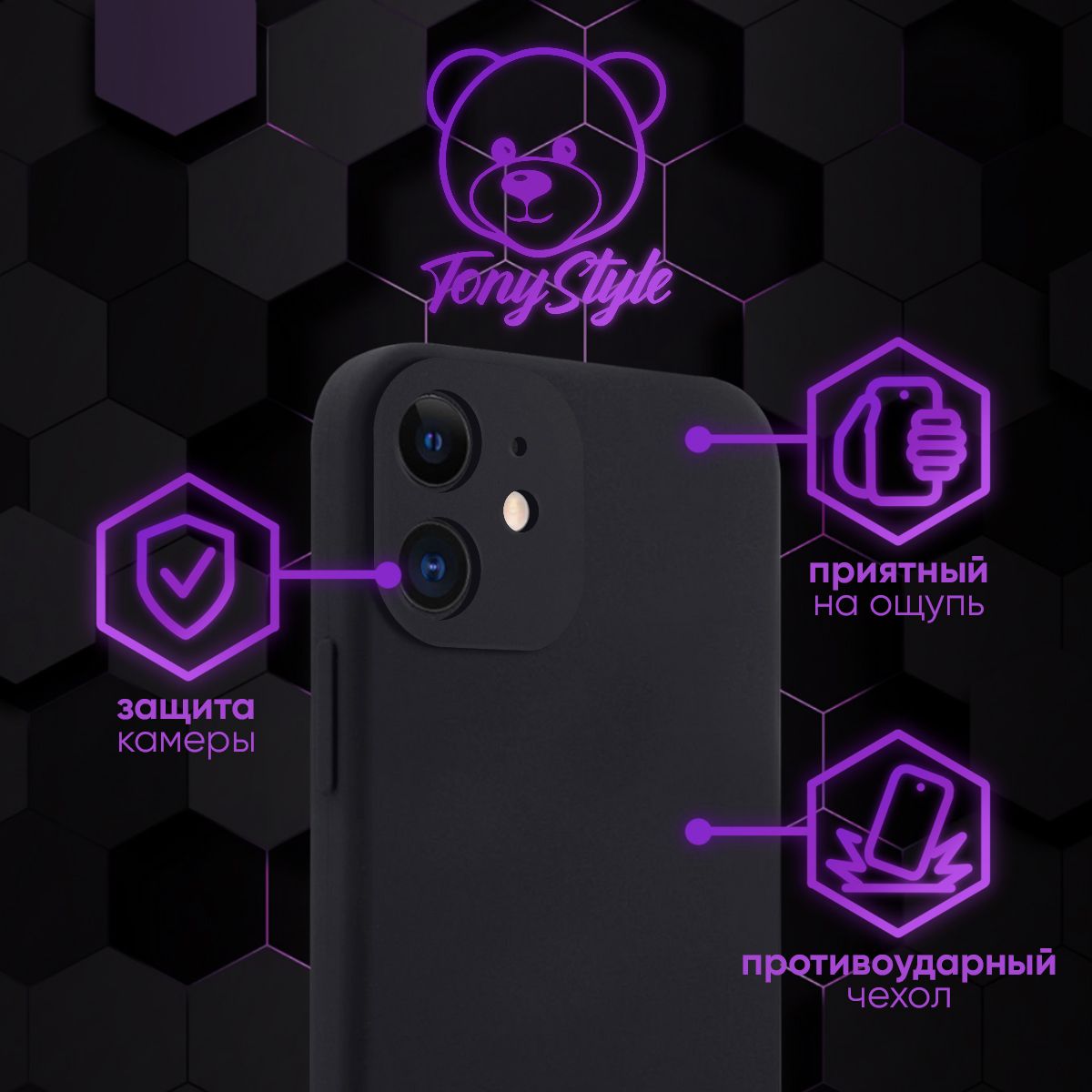 Чехол Tony Style iPhone 12 Mini Tony Style Дубай, купить в Москве, цены в  интернет-магазинах на Мегамаркет