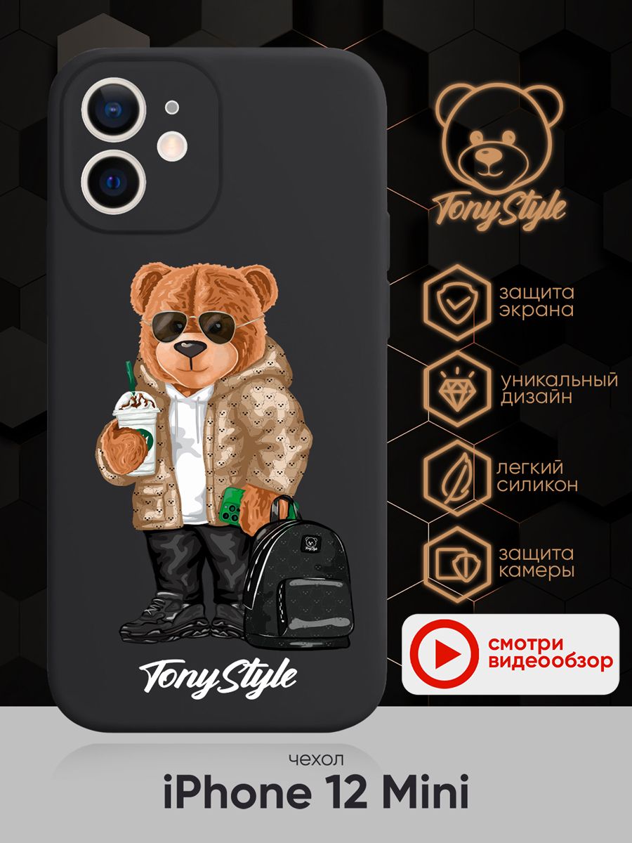 Чехол Tony Style iPhone 12 Mini Tony Style в очках, купить в Москве, цены в  интернет-магазинах на Мегамаркет