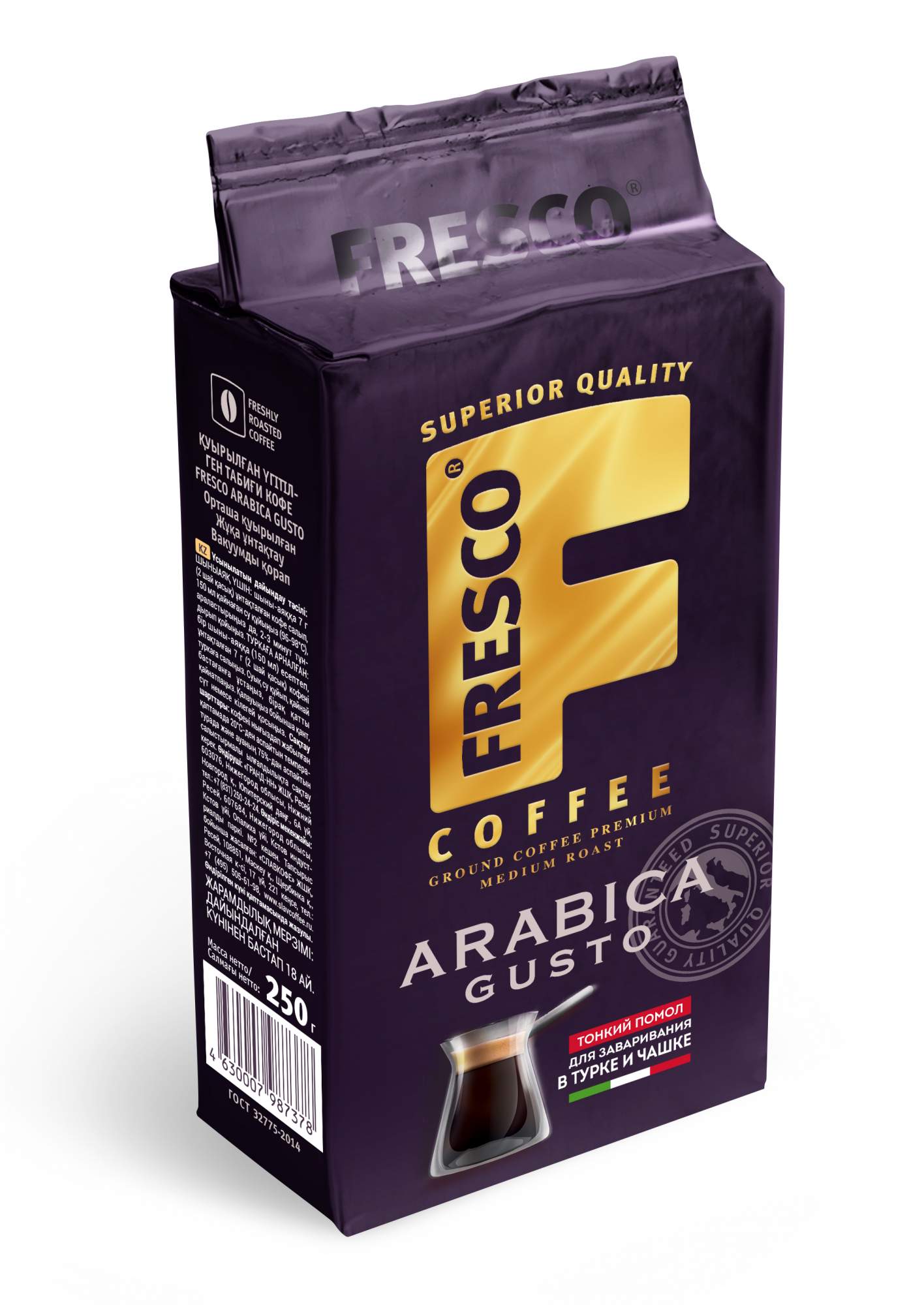 Купить кофе молотый Fresco Arabica Gusto для турки и чашки, 250 г, цены на Мегамаркет | Артикул: 100030132915