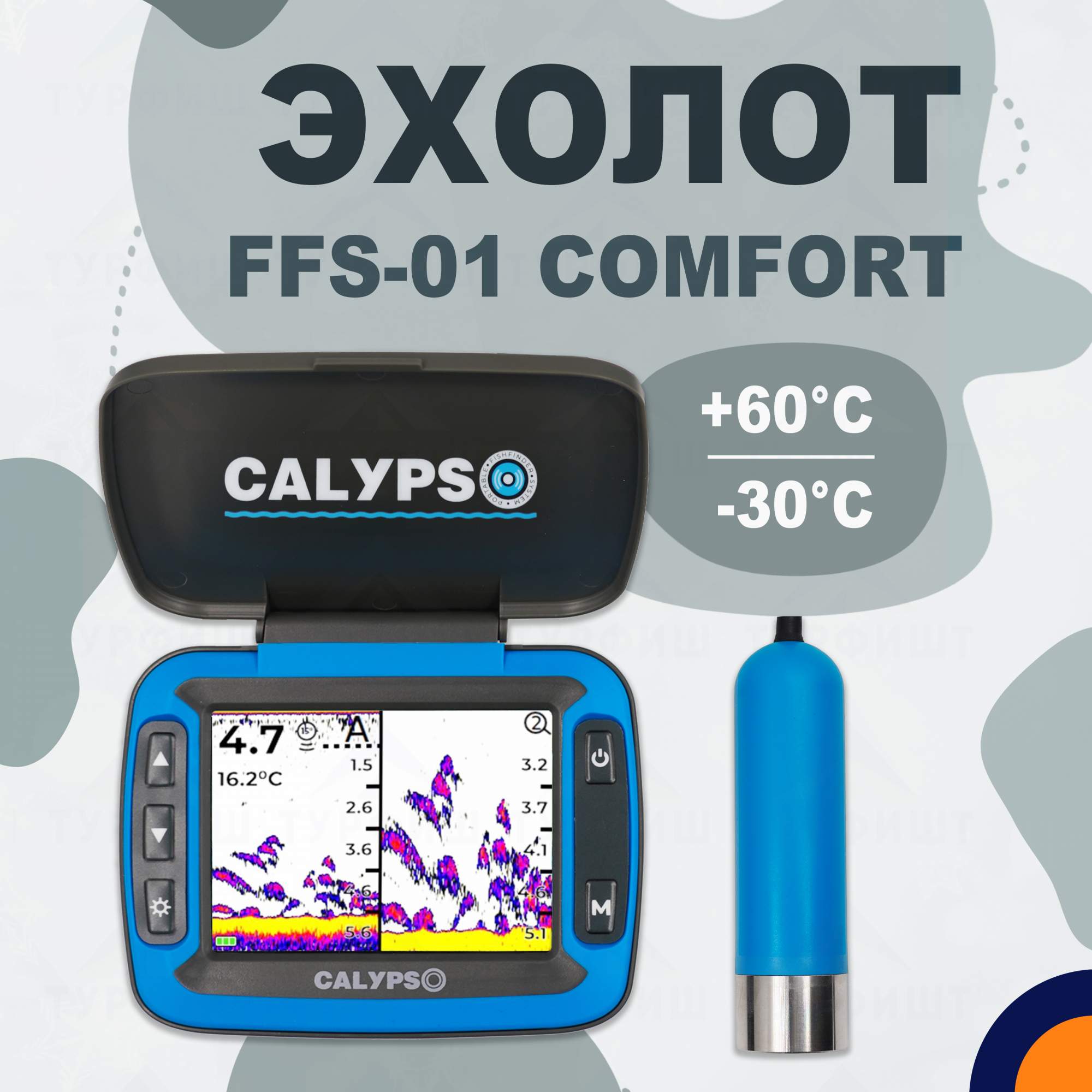 Эхолот портативный CALYPSO FFS-01 COMFORT для рыбалки - купить в Москве, цены на Мегамаркет | 600017430812