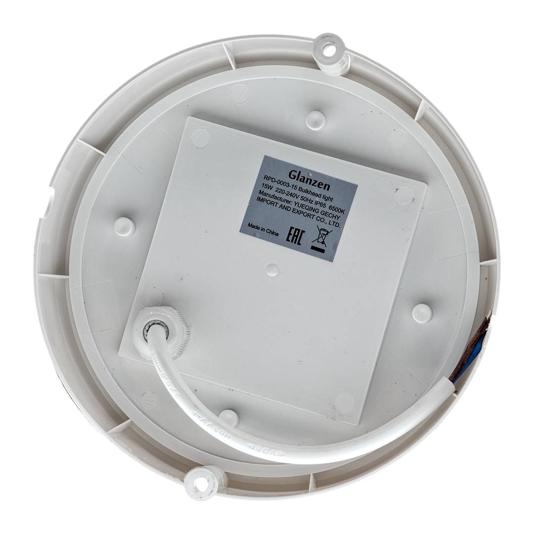 светильник светодиодный 25 вт, ip65. 5 см. светодиодный светильник жкх glanzen(15вт). жкх 15. светильник жкх 25вт ip65.
