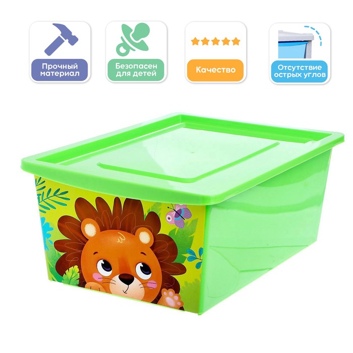 Ящик для игрушек, с крышкой, «Весёлый зоопарк», объём 30 л, цвет зелёный - купить в ТойсМаркет , цена на Мегамаркет