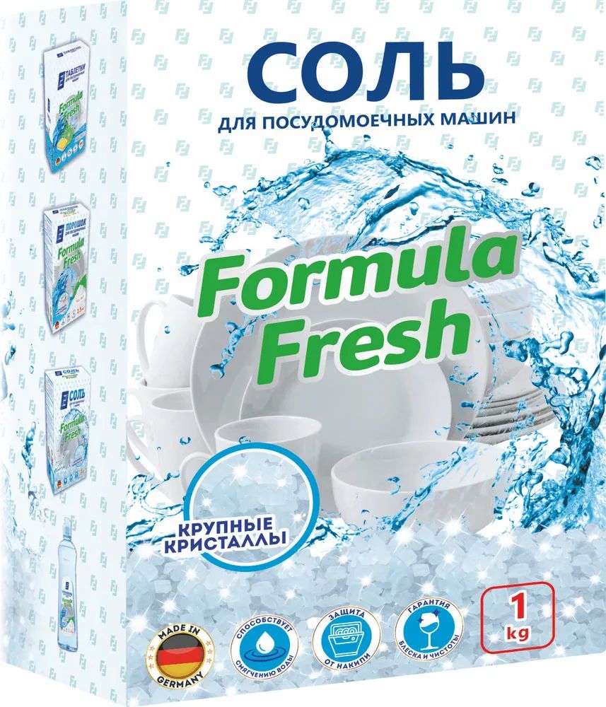 Соль Formula Fresh для посудомоечных машин с высокой степенью очистки 1 кг  – купить в Москве, цены в интернет-магазинах на Мегамаркет