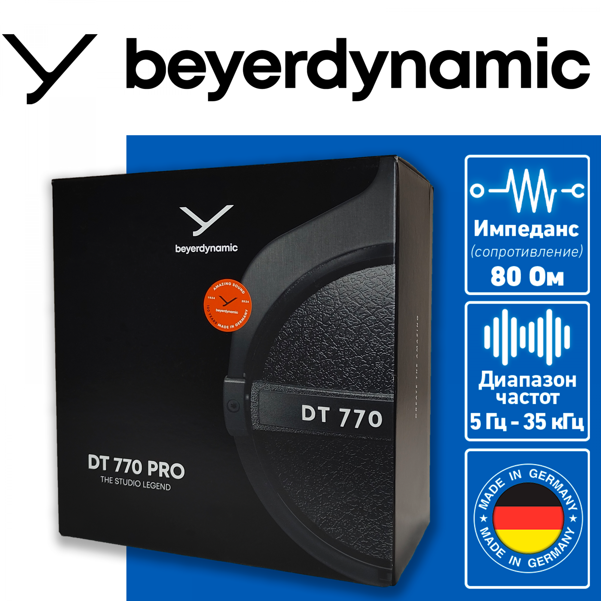 Наушники Beyerdynamic DT 770 Pro (80 Ohm) Black/Grey - купить в Funny Play, цена на Мегамаркет