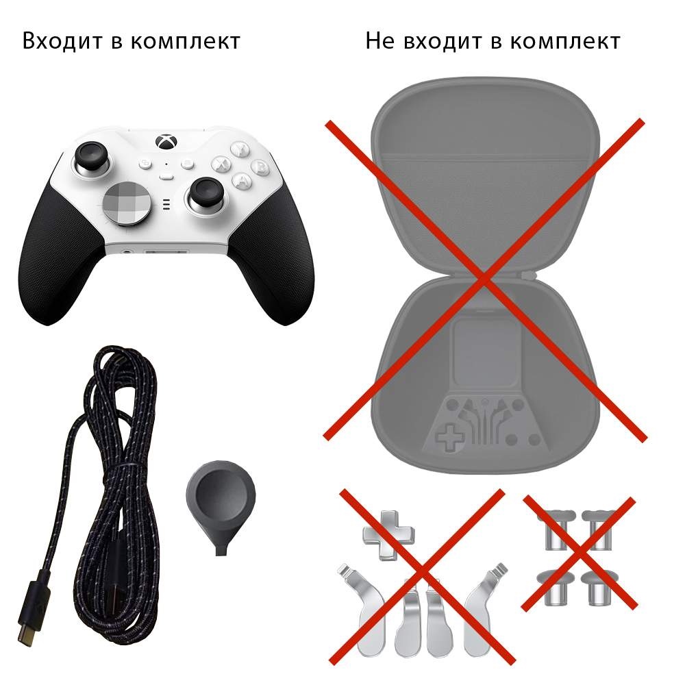 Xbox Elite Series 2 Купить