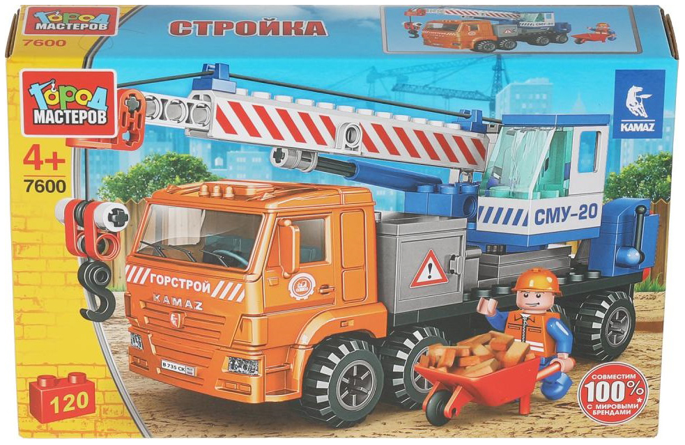 Главные конструкторы камаза. Город Мастеров KAMAZ конструктор 5109. Город Мастеров КАМАЗ кран. Город Мастеров конструктор КАМАЗ С прицепом. Конструктор КАМАЗ мастер.