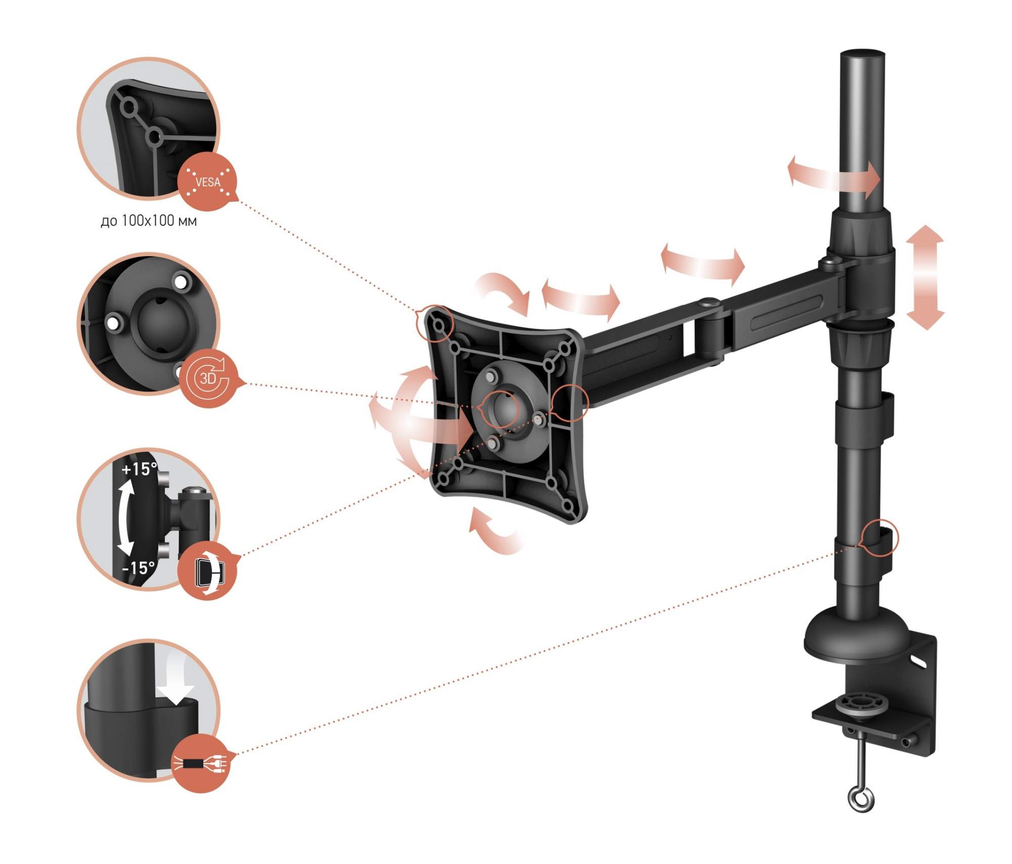 Кронштейн для монитора Vobix VX-2636B Black