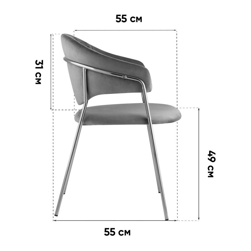 Стул stool group эвита