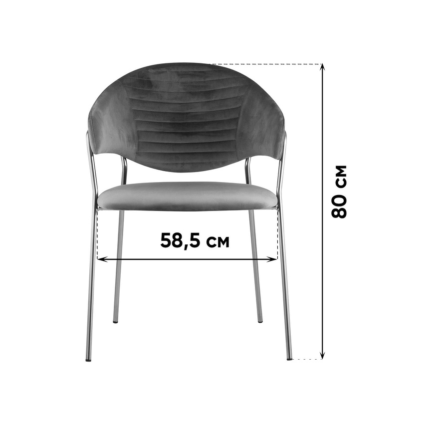 Стул stool group эвита