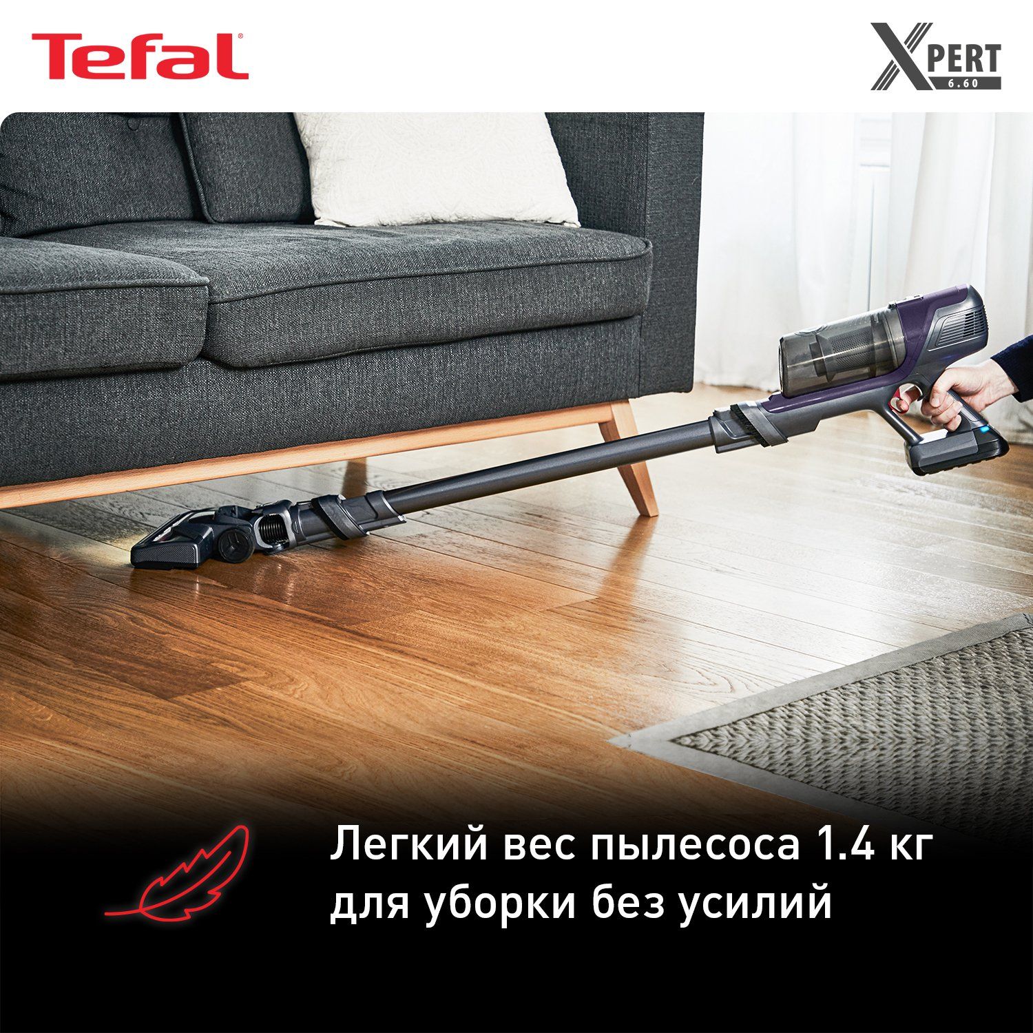 Пылесос беспроводной Tefal X-PERT 6.60 Allergy TY6838WO, серый/фиолетовый,  купить в Москве, цены в интернет-магазинах на Мегамаркет