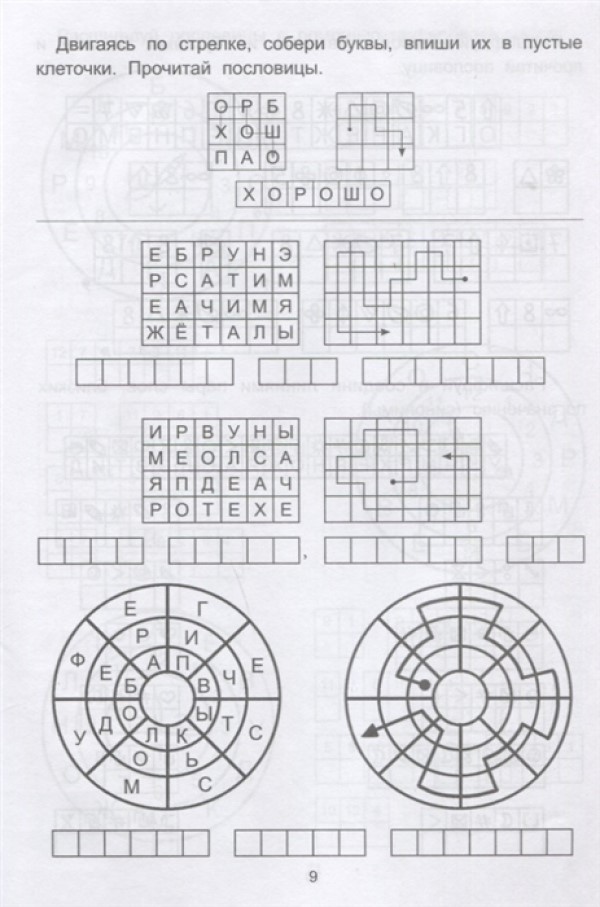 Шифр 06.07