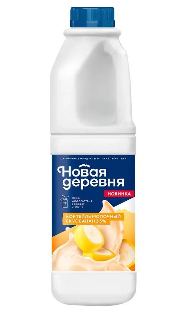 Купить коктейль молочный «Чабан» пастеризованный со вкусом банана 2,5% БЗМЖ, 950 мл, цены на Мегамаркет | Артикул: 100073571802