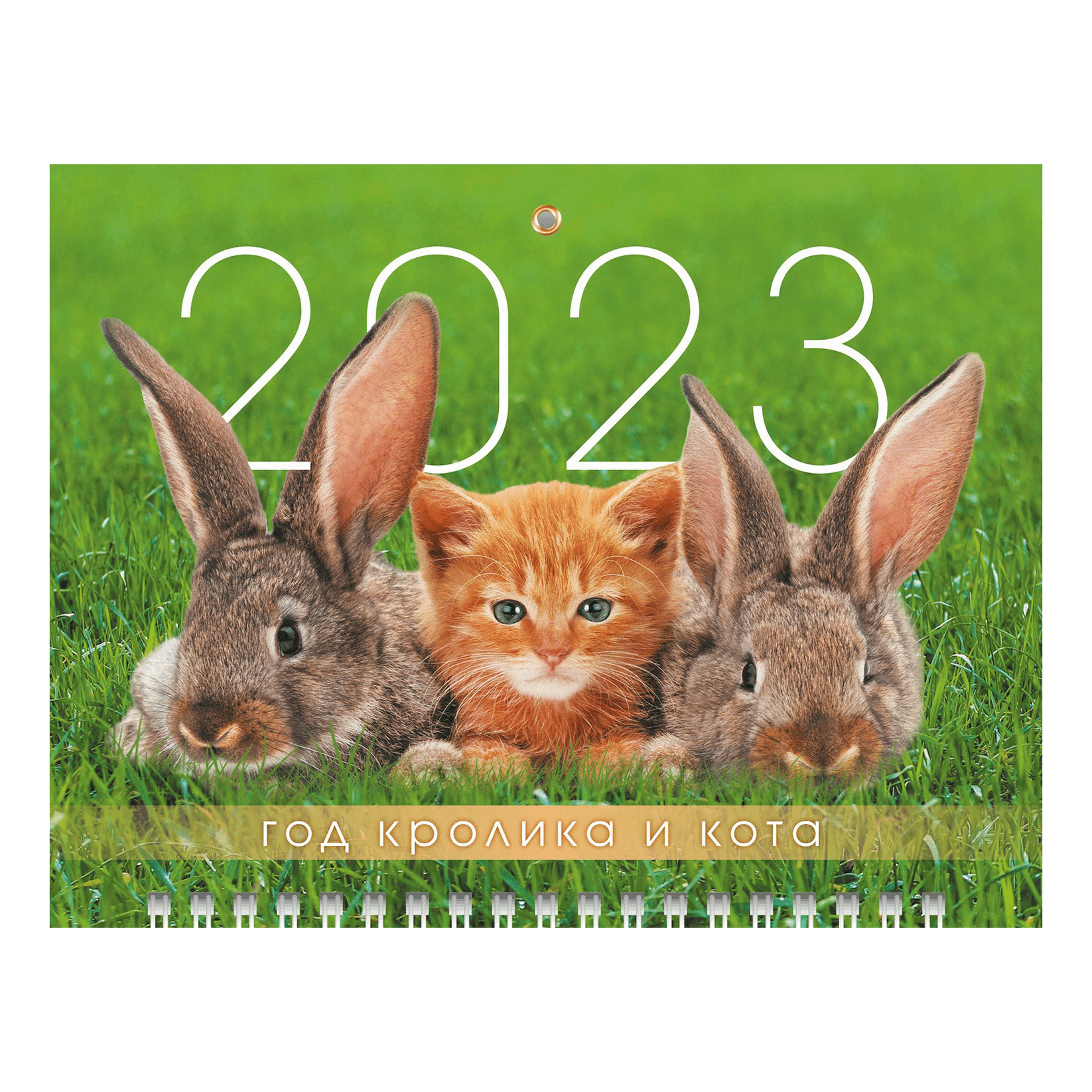 Какое животное 2023