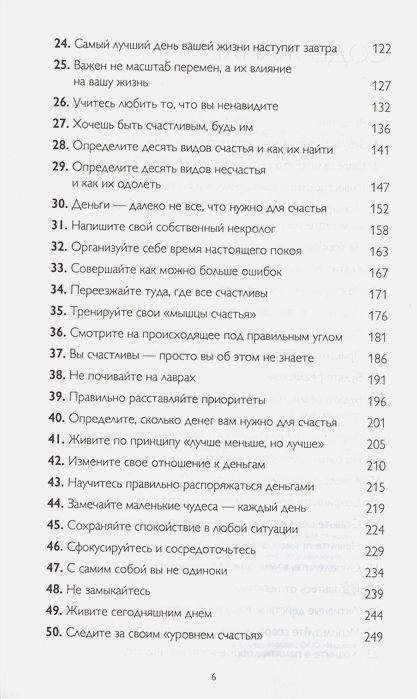 25 новых гениальных лайфхаков на все случаи жизни — Лайфхакер