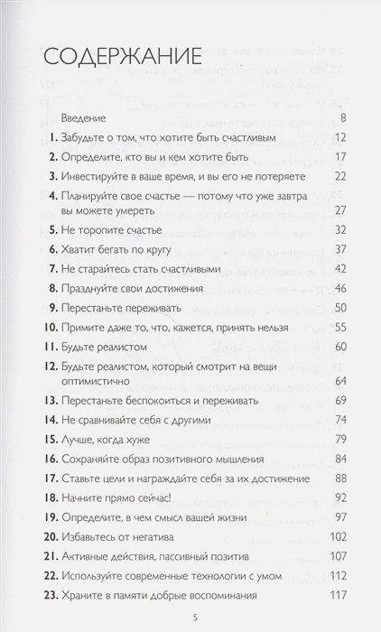 И в пир и в мир: 25 полезных лайфхаков на все случаи жизни