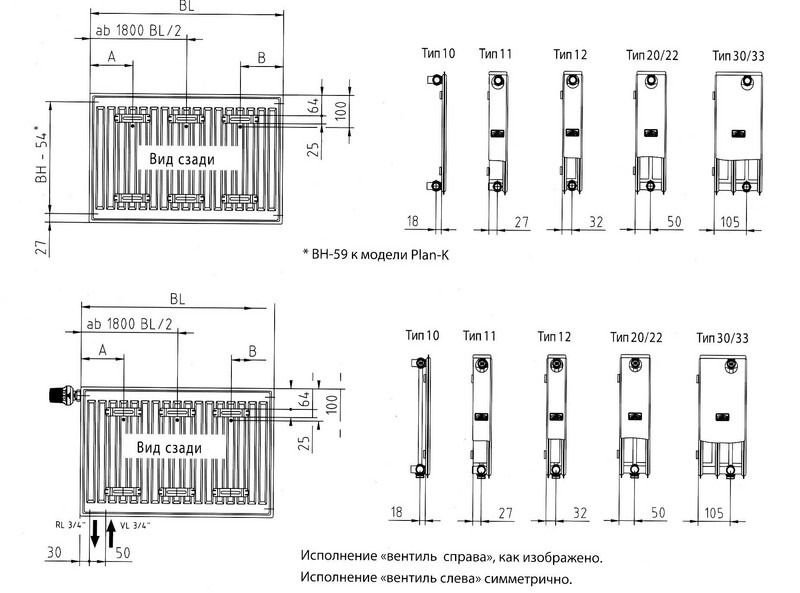 Расчет радиаторов отопления керми с нижним подключением