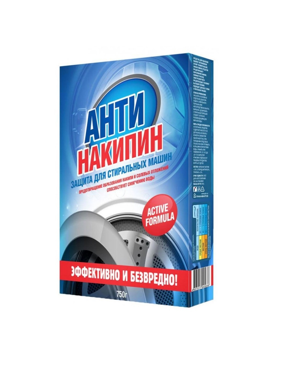 Защита Greenfield Антинакипин для стиральных машин, 750 г х 2 шт. - отзывы  покупателей на Мегамаркет