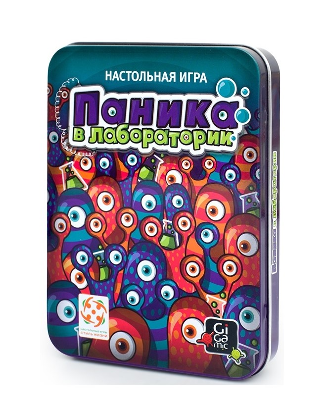 Игра паникер. Паника в лаборатории. Лаборатория настольная игра. Игра настольная паника. Паника в лаборатории настольная
