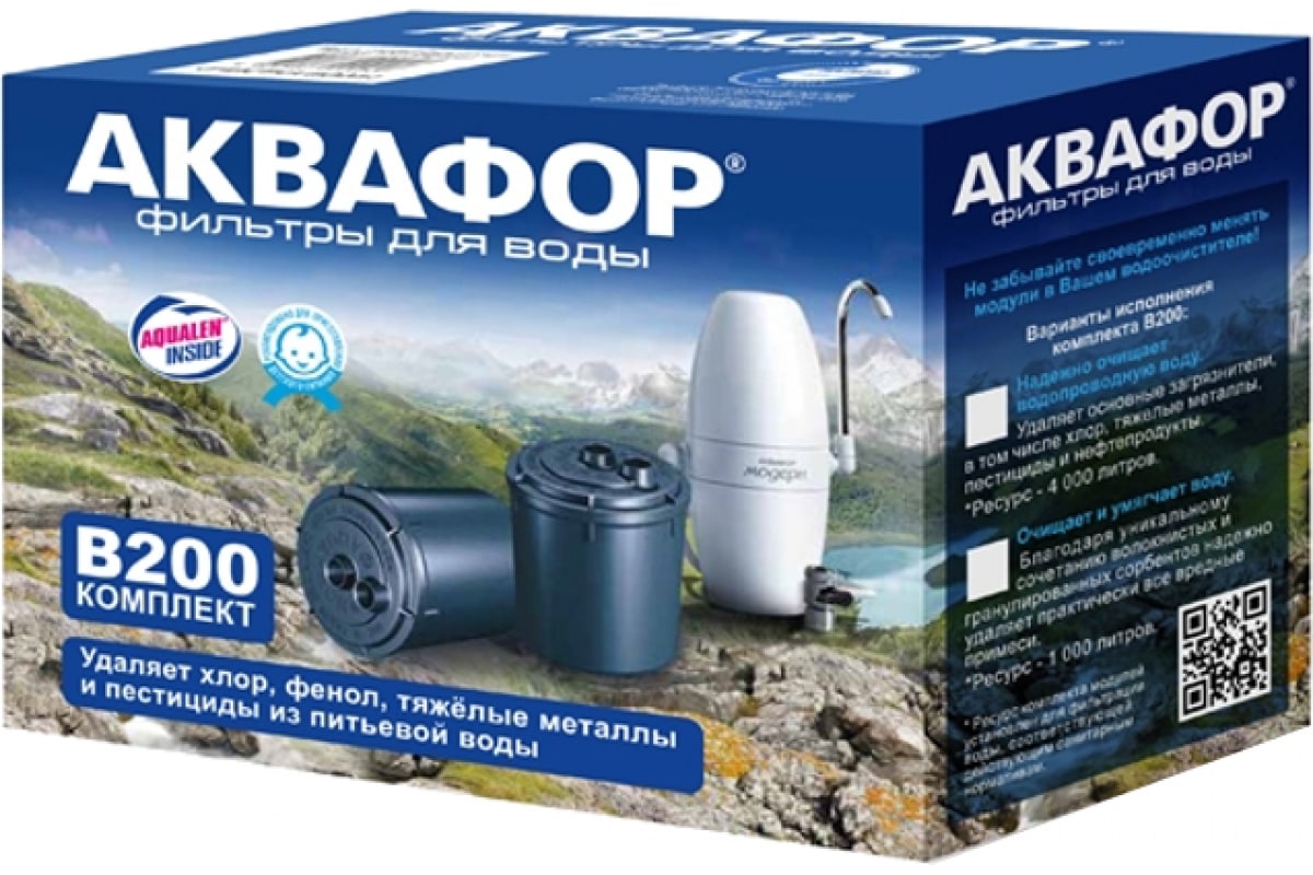 Купить Фильтр Для Воды Аквафор Цена