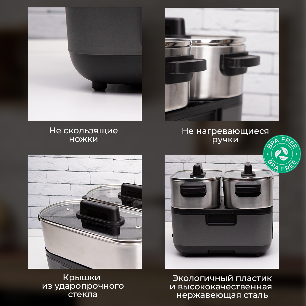 Пароварка morphy richards intellisteam