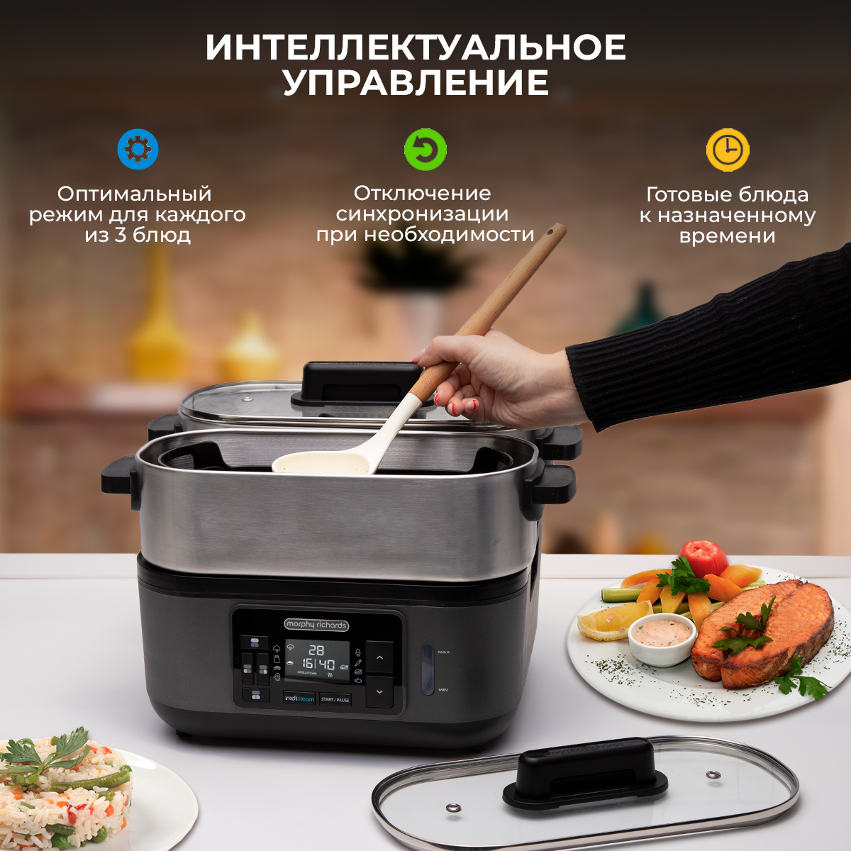 Пароварка Morphy Richards Intellisteam 470006, купить в Москве, цены в  интернет-магазинах на Мегамаркет