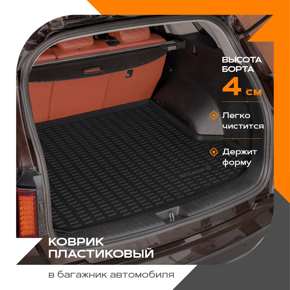 Купить rEZKON Коврик в багажник пластиковый черный для LADA Niva Legend 21-Н.В., 5039035500, цены на Мегамаркет | Артикул: 100058780546