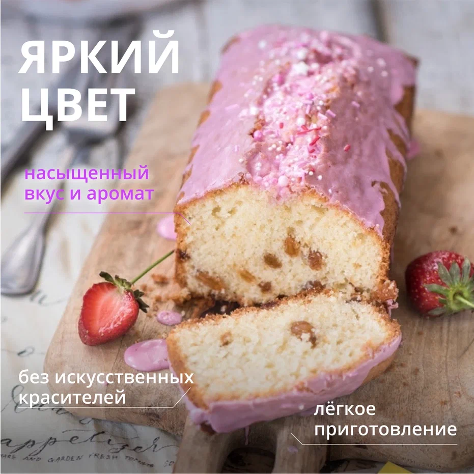 Купить глазурь Dr.Oetker со вкусом клубники 90 г, цены на Мегамаркет |  Артикул: 100025762531