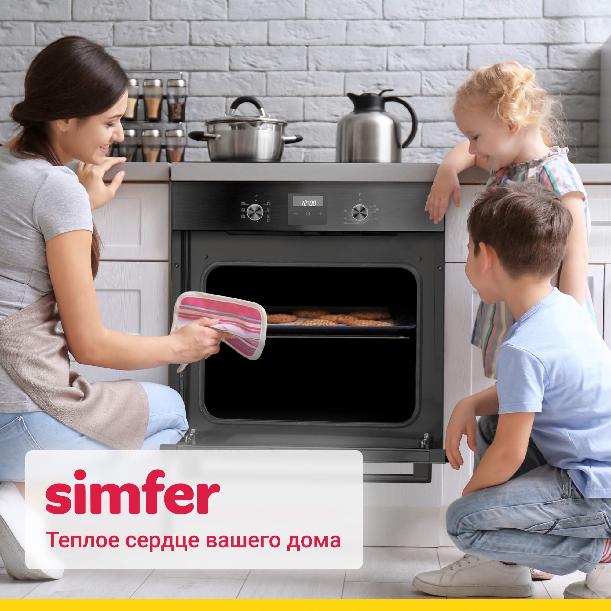 Встраиваемый электрический духовой шкаф Simfer B6EB56070 ( 7 режимов,  конвекция, гриль) - отзывы покупателей на маркетплейсе Мегамаркет |  Артикул: 100027597435