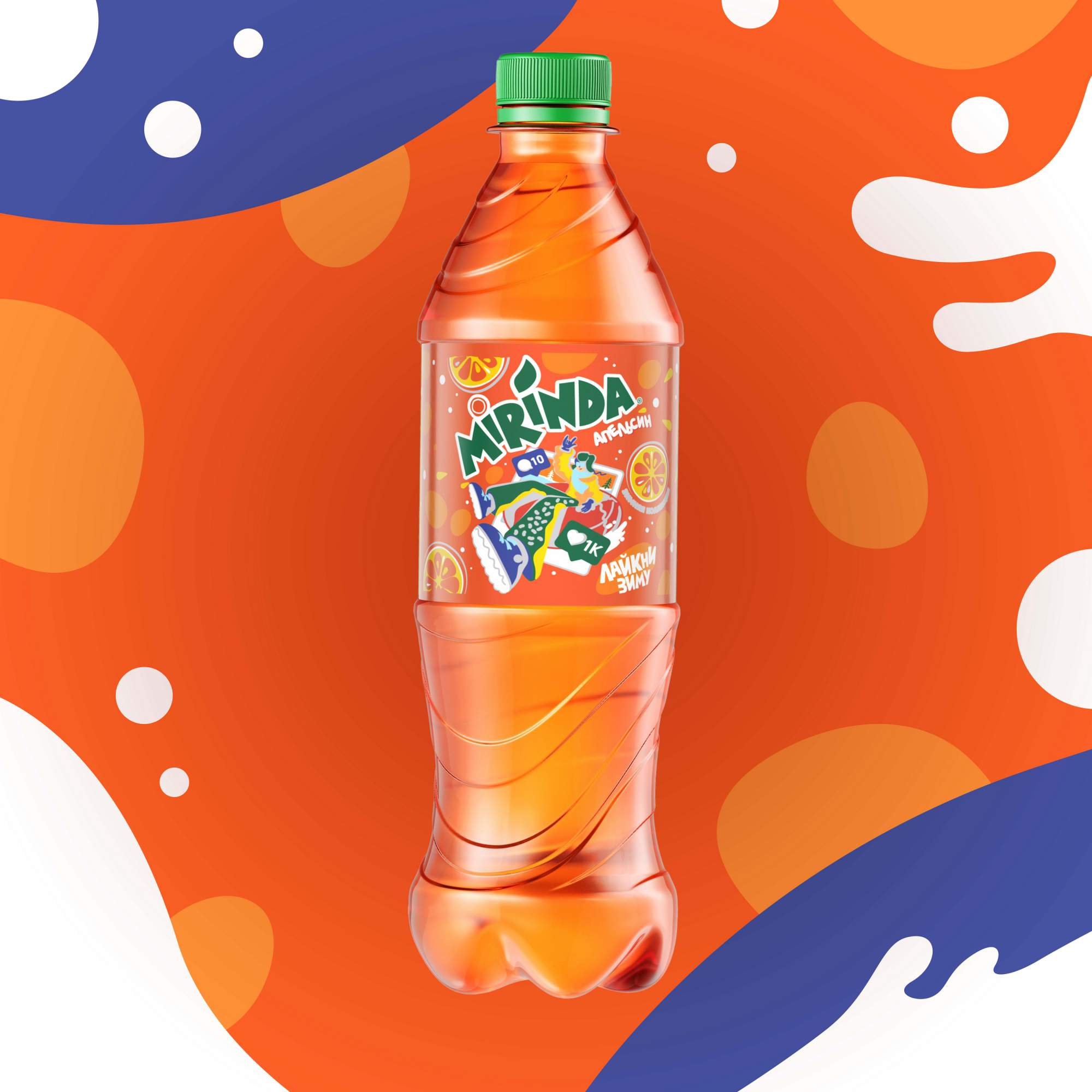 оранж напиток. вода "кроп" 1,5л orange. лимонад оранж фреш. Orange (оранж) лимонад. оранж напиток.