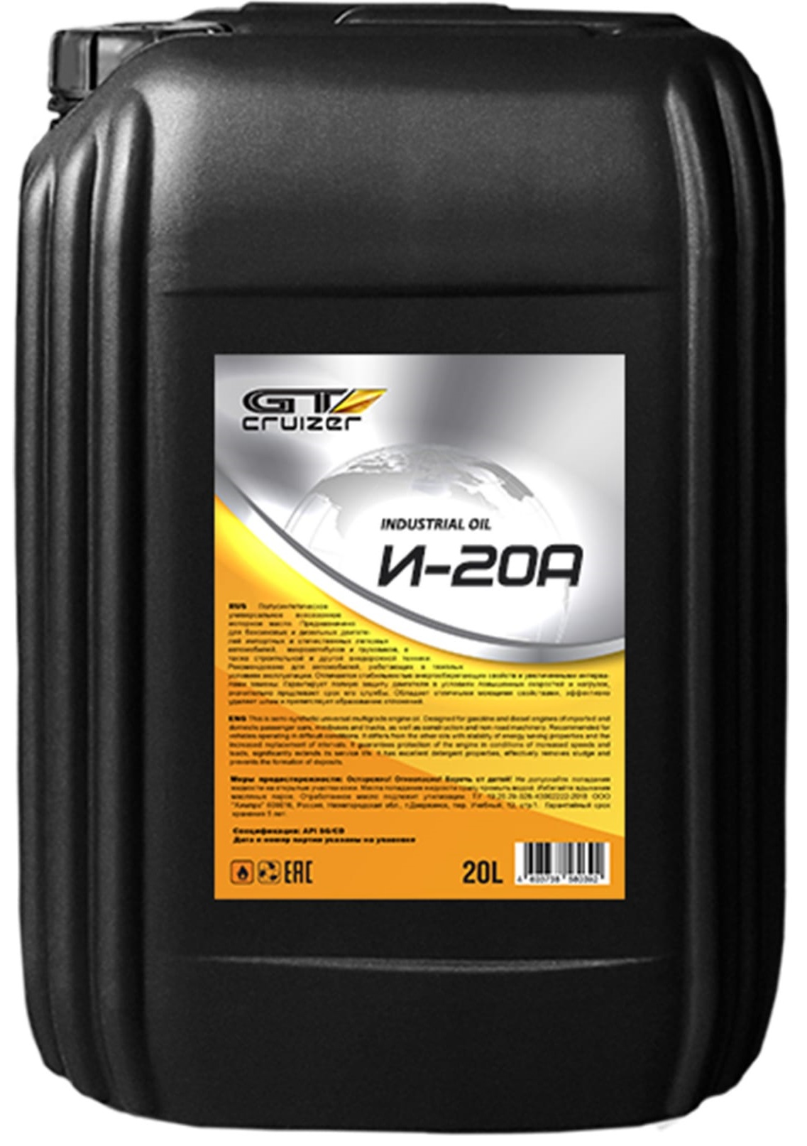 Купить Масло 10w 40 Дизель 20л