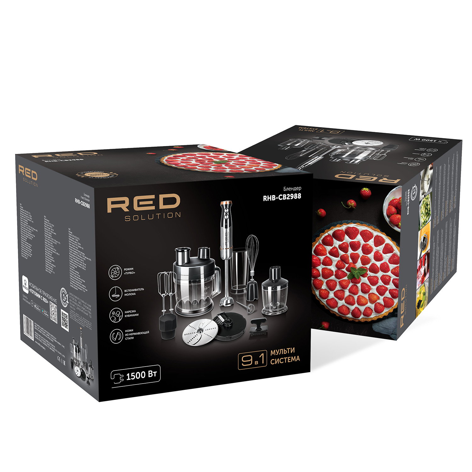 Red rhb 2987. Набор техники red solution. блендер погружной raf 800w r.328. блендер погружной raf r.328.