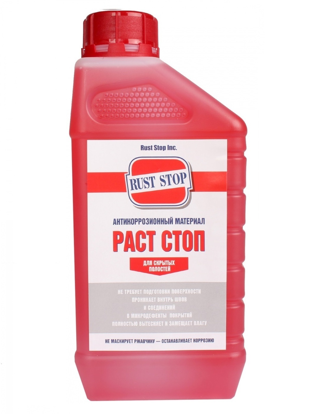 Антикор РАСТ СТОП "А" для скрытых полостей, канистра, 1л - купить в ...