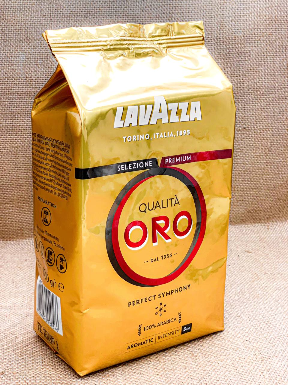 Кофе Lavazza Oro Купить 1000