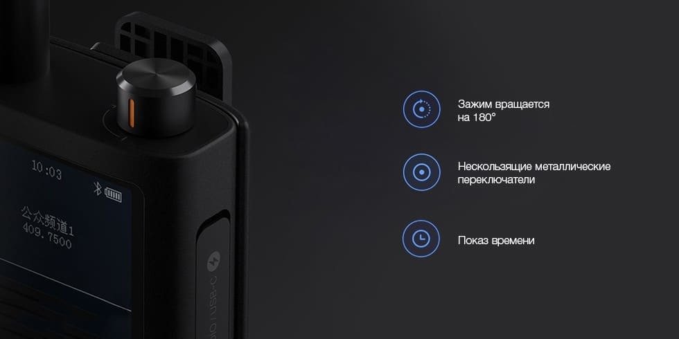 Рация xiaomi mijia walkie-talkie. Xiaomi mijia walkie. Xiaomi mijia talkie lite док станция. Рация xiaomi mijia walkie talkie 3. Xiaomi mijia walkie talkie 1s.