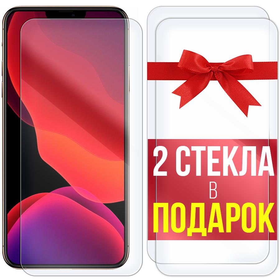 Стекло защитное гибридное (+два стекла в подарок) для Nokia 3.1, купить в  Москве, цены в интернет-магазинах на Мегамаркет