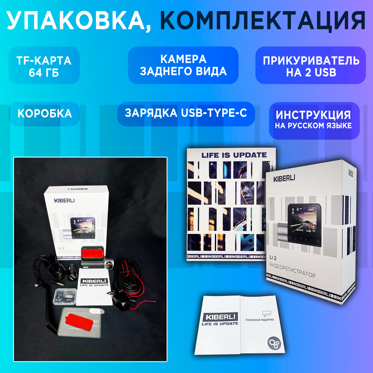 Купить видеорегистратор KIBERLI 185942425 LI 2 Wi-fi черный, цены на  Мегамаркет | Артикул: 600013996914