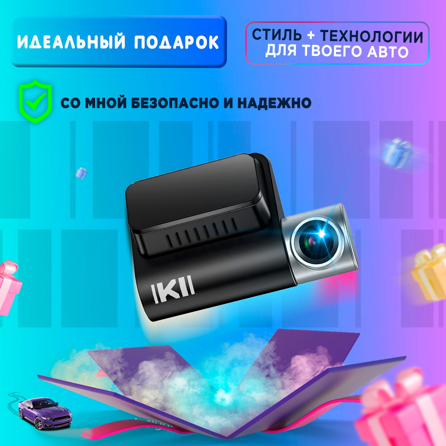 Купить видеорегистратор KIBERLI 185942425 LI 2 Wi-fi черный, цены на  Мегамаркет | Артикул: 600013996914