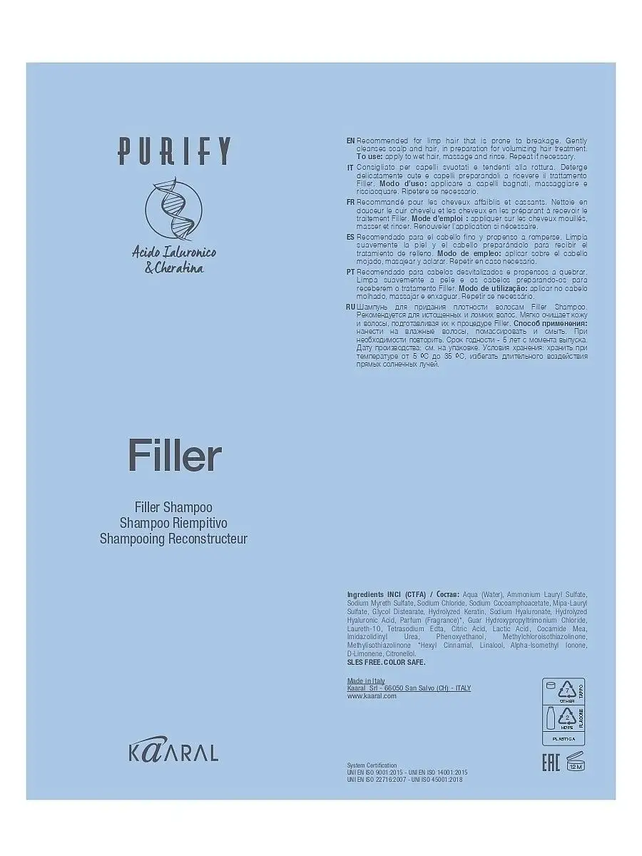 Kaaral filler. Kaaral Filler Mask. Purify Filler. Filler шампунь для придания плотности волосам 1000 мл.