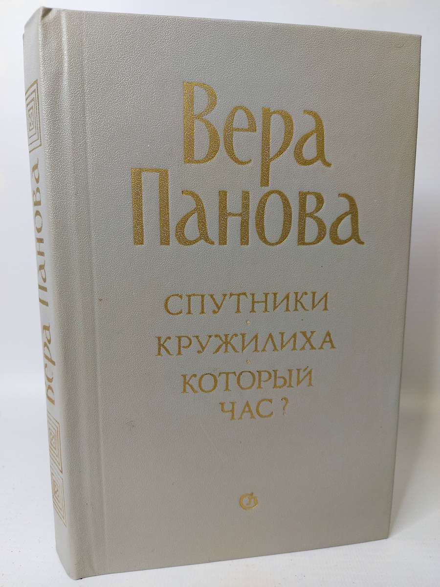 Который час отзывы