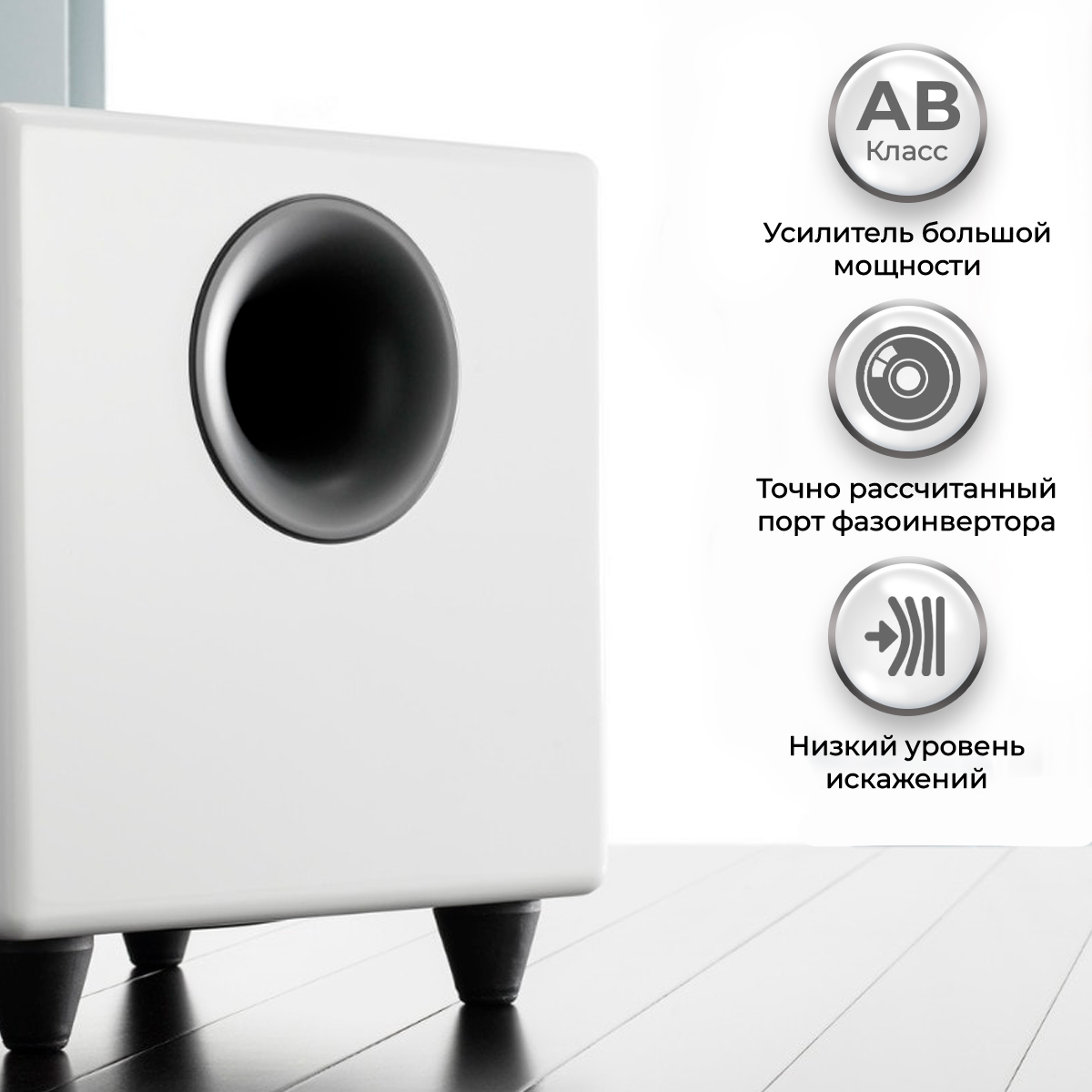 Сабвуфер Audioengine S8W White, купить в Москве, цены в интернет-магазинах  на Мегамаркет